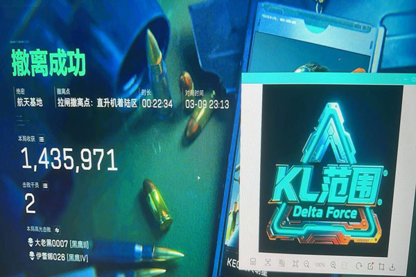 三角洲白鲨辅助器透视自瞄效果